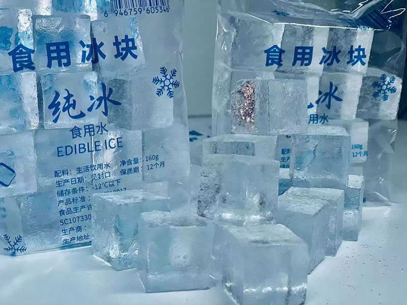 贵州食用冰块